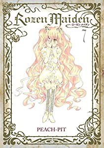 Rozen Maiden 新装版 7 (ヤングジャンプコミックス)(中古品)