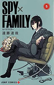 SPY×FAMILY 5 (ジャンプコミックス)(中古品)