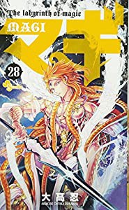 マギ (28) (少年サンデーコミックス)(中古品)