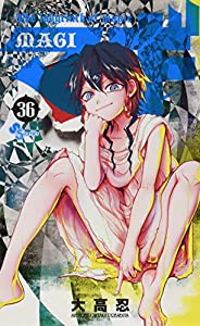 マギ (36) (少年サンデーコミックス)(中古品)