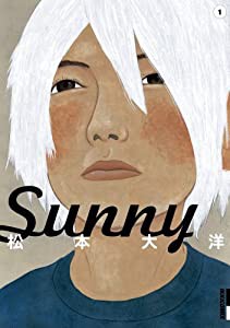 Sunny (第1集) (IKKI COMIX)(中古品)