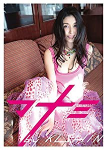 digi+KISHIN DVD BOOK「マナミ」 (DVDブック)(中古品)