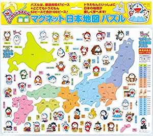 どこでもドラえもん 最新マグネット日本地図パズル ([バラエティ])(中古品)