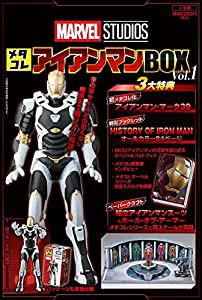 メタコレ アイアンマンBOX Vol.1 ([バラエティ])(中古品)