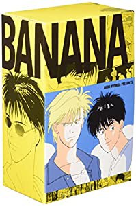 BANANA FISH 復刻版BOX (vol.4) (特品 (vol.4))(中古品)