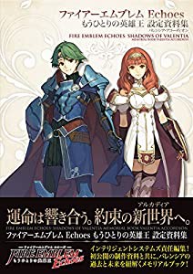 ファイアーエムブレム Echoes もうひとりの英雄王 設定資料集 : バレンシア・アコーディオン(中古品)