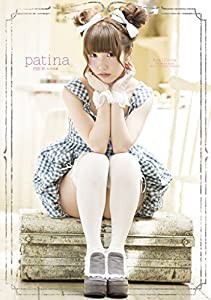 内田彩１ｓｔ写真集　ｐａｔｉｎａ（書籍扱い）(中古品)