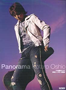 TAB譜付スコア 押尾コータロー/Panorama(中古品)