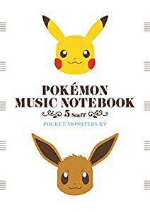 ポケモンおんがくノート(5だん)―ポケットモンスターXY(中古品)