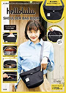 hellolulu SHOULDER BAG BOOK (ブランドブック)(中古品)