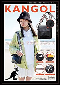 KANGOL camera BAG BOOK (ブランドブック)(中古品)