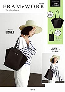 FRAMeWORK Tote Bag Book (ブランドブック)(中古品)