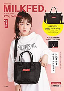 mini特別編集 MILKFED. SPECIAL BOOK 2Way Tote Bag #RED (ブランドブック)(中古品)