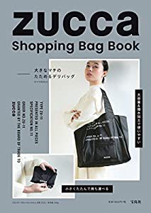 ZUCCa Shopping Bag Book (ブランドブック)(中古品)
