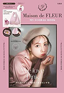 Maison de FLEUR MY ECOBAG BOOK (ブランドブック)(中古品)