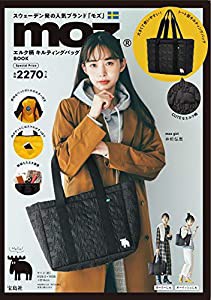 moz キルティング ショルダー バッグ bookの通販｜au PAY マーケット