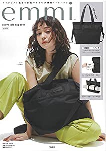 emmi active tote bag book black (宝島社ブランドブック)(中古品)