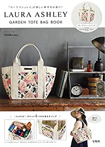 LAURA ASHLEY GARDEN TOTE BAG BOOK ([バラエティ])(中古品)