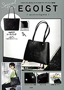 EGOIST special tote bag book (宝島社ブランドブック)(中古品)