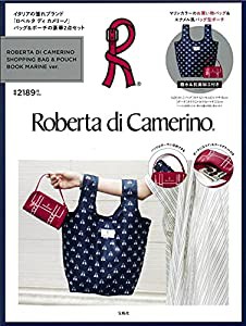 ROBERTA DI CAMERINO SHOPPING BAG & POUCH BOOK MARINE ver. (宝島社ブランドブック)(中古品)