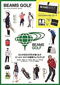 BEAMS GOLF 10th ANNIVERSARY BOOK (宝島社ブランドブック)(中古品)