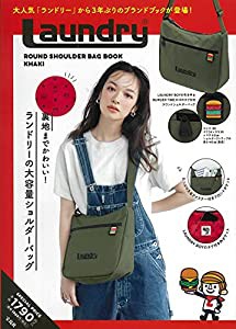 Laundry ROUND SHOULDER BAG BOOK KHAKI (宝島社ブランドブック)(中古品)