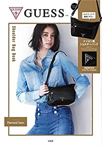 GUESS Shoulder Bag Book (宝島社ブランドブック)(中古品)