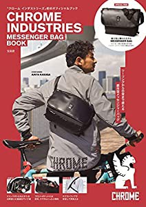 CHROME INDUSTRIES MESSENGER BAG BOOK (宝島社ブランドブック)(中古品)