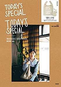 TODAY'S SPECIAL MARCHE BAG BOOK BEIGE ver. (宝島社ブランドブック)(中古品)