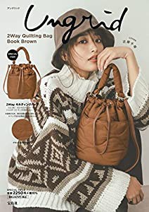 Ungrid 2Way Quilting Bag Book Brown (宝島社ブランドブック)(中古品)