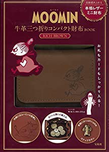 MOOMIN 牛革三つ折りコンパクト財布 BOOK RICH BROWN (バラエティ)(中古品)
