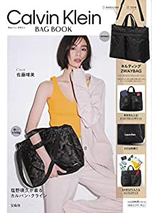Calvin Klein BAG BOOK (宝島社ブランドブック)(中古品)