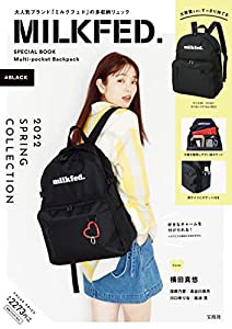 MILKFED. SPECIAL BOOK Multi-pocket Backpack #BLACK (宝島社ブランドブック)(中古品)