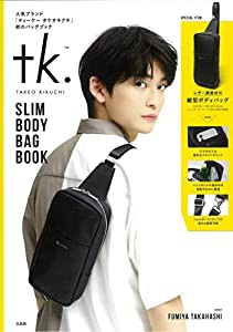 tk.TAKEO KIKUCHI SLIM BODY BAG BOOK (宝島社ブランドブック)(中古品)