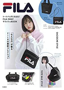 fila トートバッグの通販｜au PAY マーケット