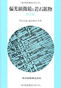 顕微鏡 中古の通販｜au PAY マーケット｜2ページ目