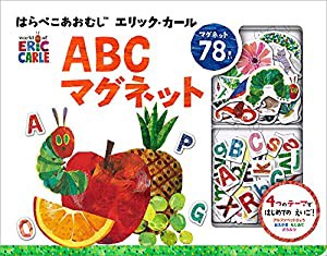 はらぺこあおむし エリックカール ABCマグネット ([バラエティ])(中古品)