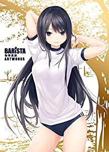 BARiSTA 珈琲貴族 ARTWORKS 初回限定版(中古品)