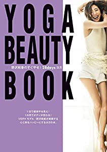 ＹＯＧＡ　ＢＥＡＵＴＹ　ＢＯＯＫ　野沢和香のすぐやせ！２８ｄａｙｓヨガ (美人時間ブック)(中古品)