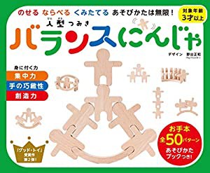 バランスにんじゃ ([バラエティ])(中古品)