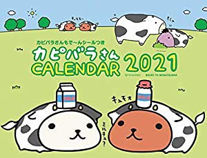 2021 カピバラさん 卓上カレンダー ([カレンダー])(中古品)