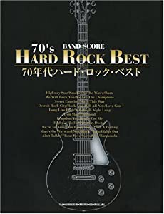 バンドスコア 70年代ハード・ロック・ベスト (バンド・スコア)(中古品)