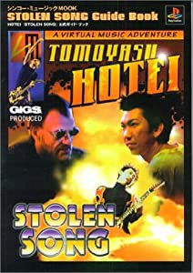 Hotei『Stolen song』公式ガイド・ブック―PlayStation (シンコー・ミュージックMOOK)(中古品)