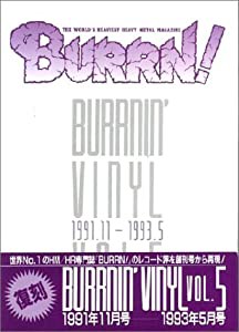 BURRNIN’ VINYL(5)(中古品)