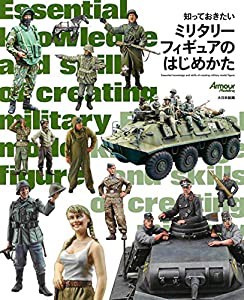 1/ 6 ミリタリー フィギュアの通販｜au PAY マーケット｜2ページ目