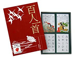 百人一首 小倉山(中古品)