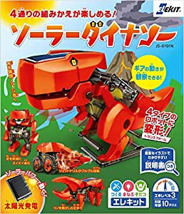 エレキット ソーラーダイナソー (つくる まなぶ そだつ エレキット)(中古品)