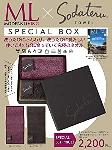 モダンリビング no.260×「育てるタオル」オリジナルタオル特別セット ([バラエティ])(中古品)