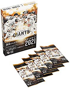 BBM読売ジャイアンツベースボールカード2021 ([トレカ])(中古品)