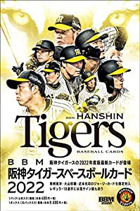 BBM阪神タイガース ベースボールカード (2022) ([トレカ])(中古品)